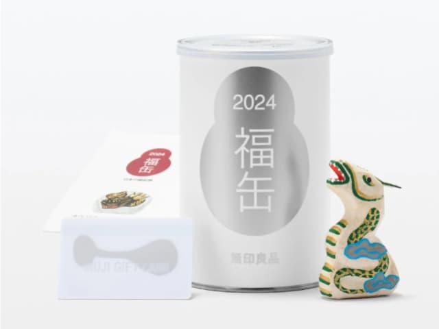 無印良品福袋（福缶）2024年の概要